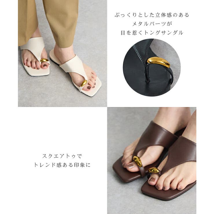 shoes | futier land | 詳細画像2 