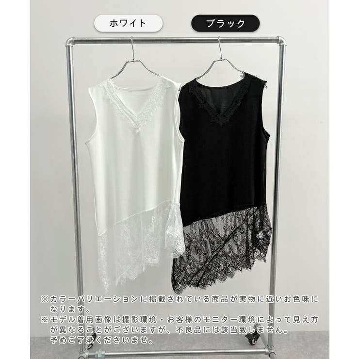 レース付きノースリーブTシャツ | futier land | 詳細画像1 