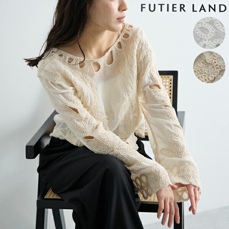 ベージュ | レーストップス | futier land