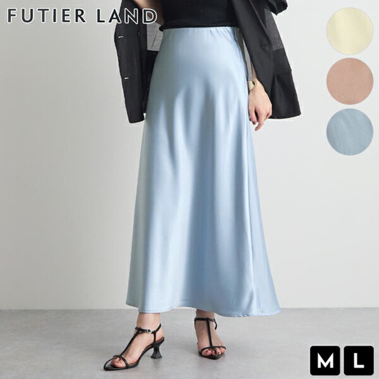 ブルー | サテンスカート | futier land