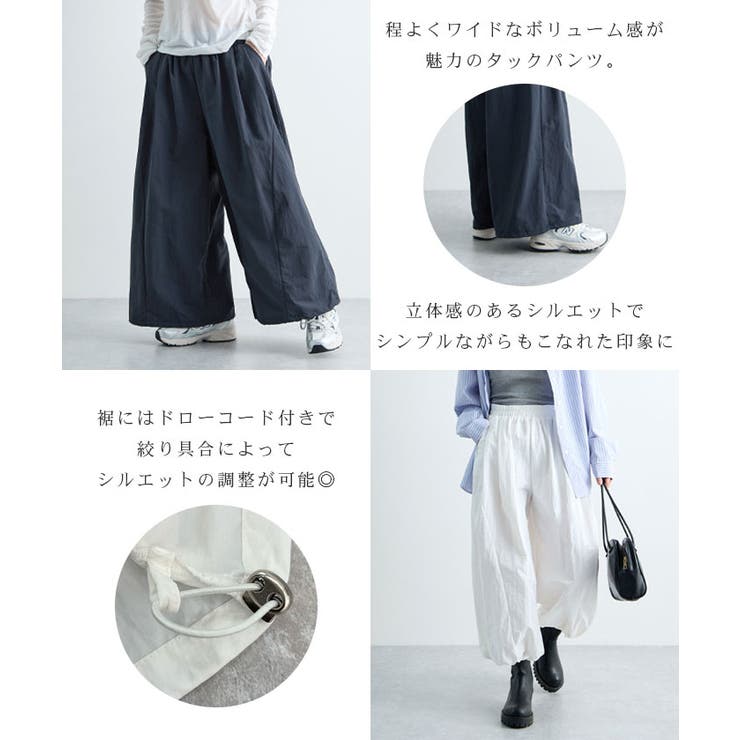 タックパンツ | futier land | 詳細画像3 