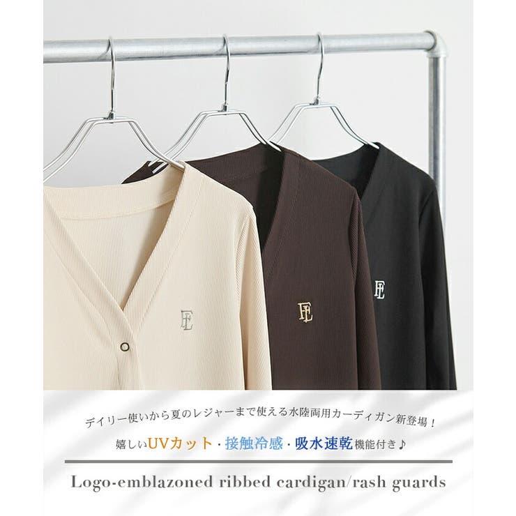 ロゴ入りリブカーディガン【UVカット 接触冷感 吸水速乾 | futier land | 詳細画像2 
