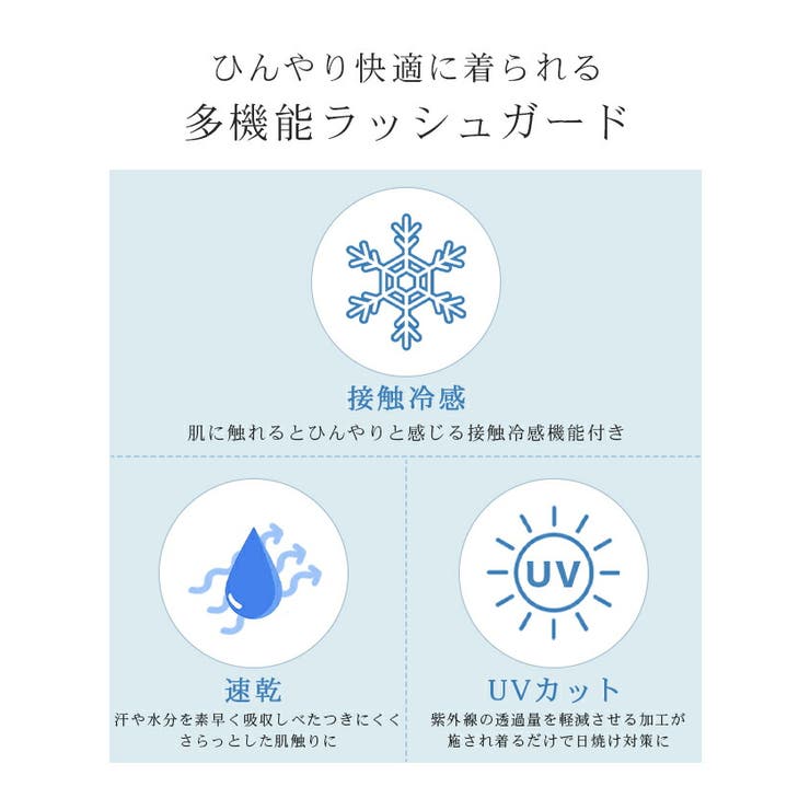 ロゴ入りリブカーディガン【UVカット 接触冷感 吸水速乾 | futier land | 詳細画像3 