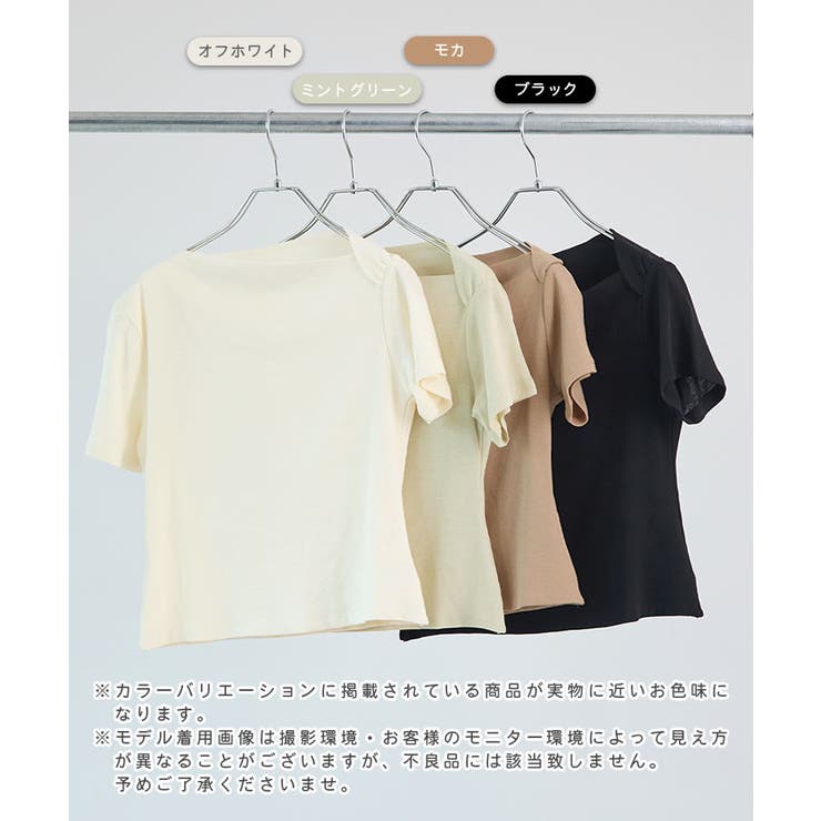 オフショルトップス | futier land | 詳細画像2 