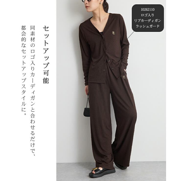 ロゴ入りリブパンツ【UVカット 接触冷感 吸水速乾 | futier land | 詳細画像7 
