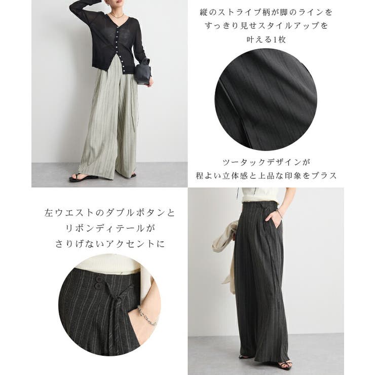 ストライプツータックパンツ | futier land | 詳細画像4 