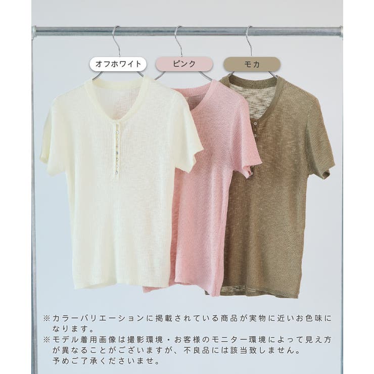 ニットトップス | futier land | 詳細画像2 