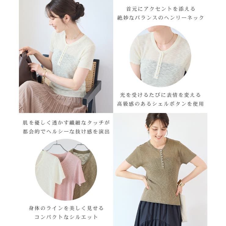 ニットトップス | futier land | 詳細画像3 
