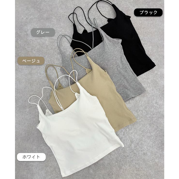 リブバックレースアップカップ付きキャミソール | futier land | 詳細画像3 