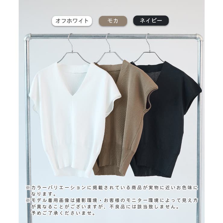 Vネックニットベスト | futier land | 詳細画像2 