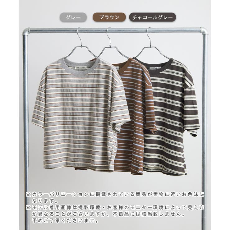 マルチボーダートップス | futier land | 詳細画像2 
