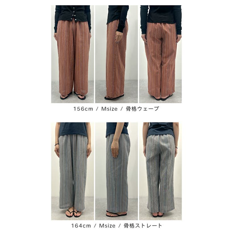 マルチストライプワイドパンツ | futier land | 詳細画像9 
