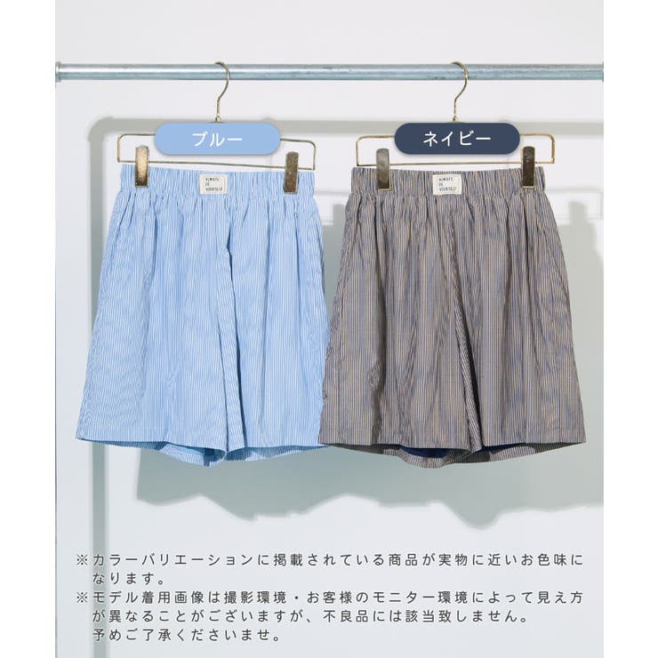 ストライプショートパンツ | futier land | 詳細画像2 
