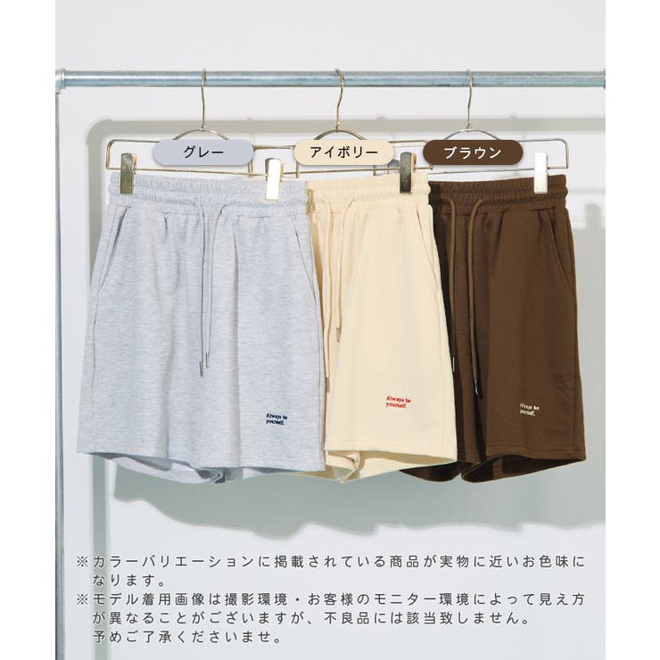 ロゴ刺繍スウェットショートパンツ | futier land | 詳細画像2 