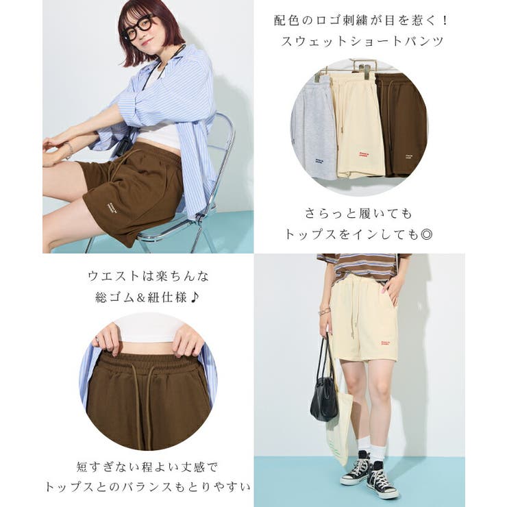 ロゴ刺繍スウェットショートパンツ | futier land | 詳細画像4 