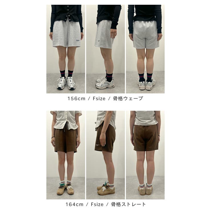 ロゴ刺繍スウェットショートパンツ | futier land | 詳細画像10 