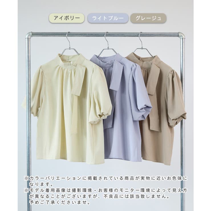 ボウタイ風トップス | futier land | 詳細画像2 