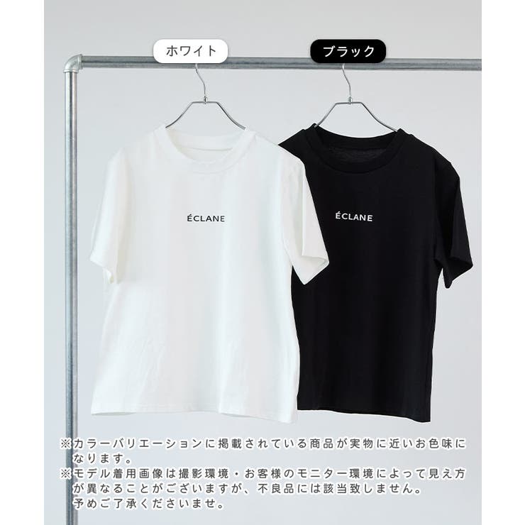 ECLANEロゴTシャツ | futier land | 詳細画像2 