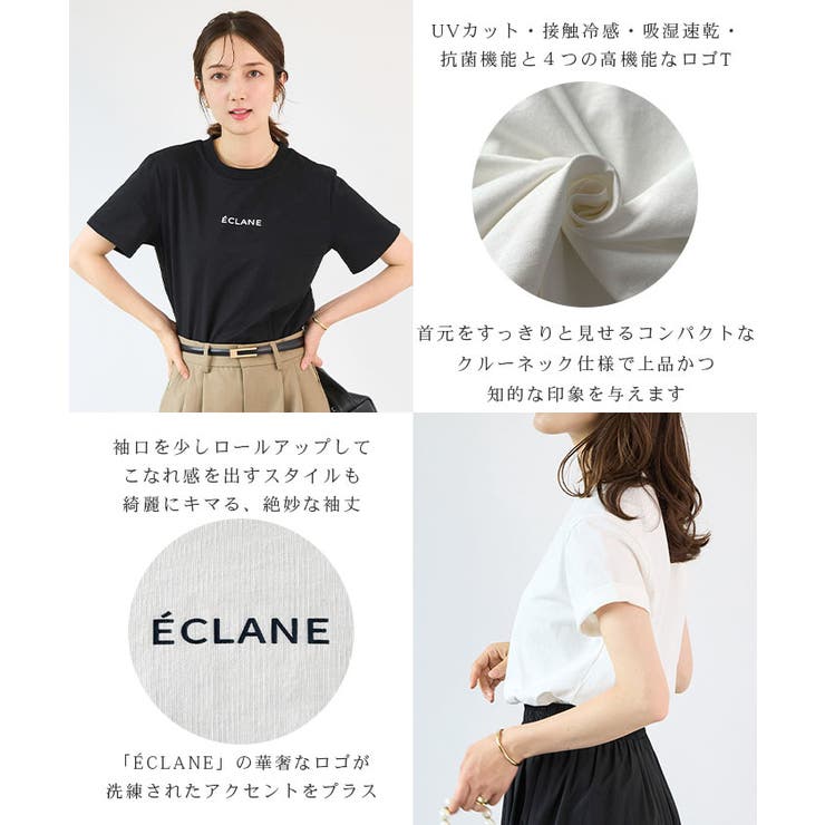 ECLANEロゴTシャツ | futier land | 詳細画像3 