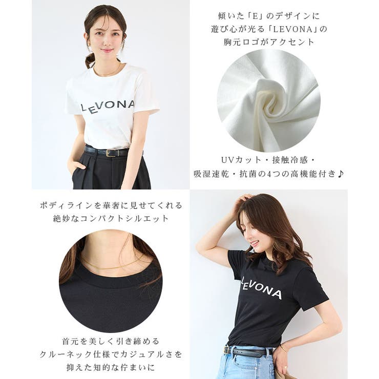 LEVONAロゴコンパクトTシャツ | futier land | 詳細画像3 