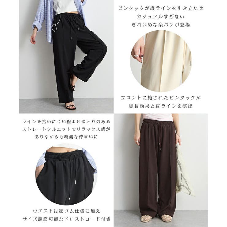 カットジョーゼットピンタックパンツ | futier land | 詳細画像3 