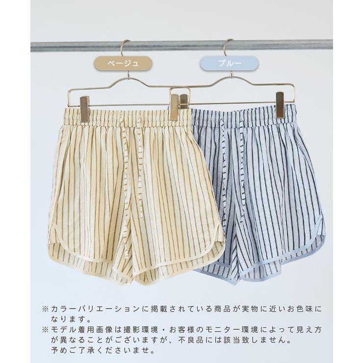 ストライプショートパンツ | futier land | 詳細画像2 