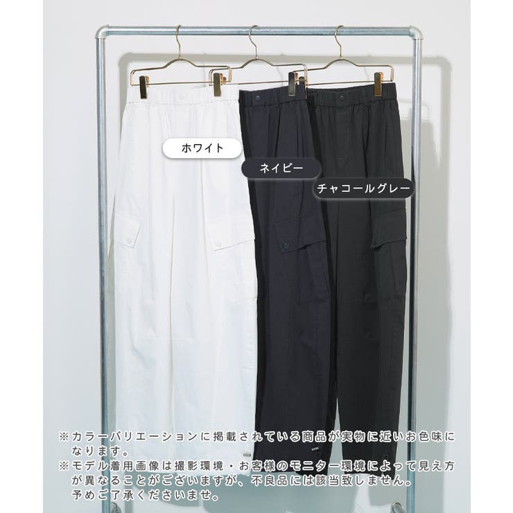 バルーンシルエットカーゴパンツ | futier land | 詳細画像2 