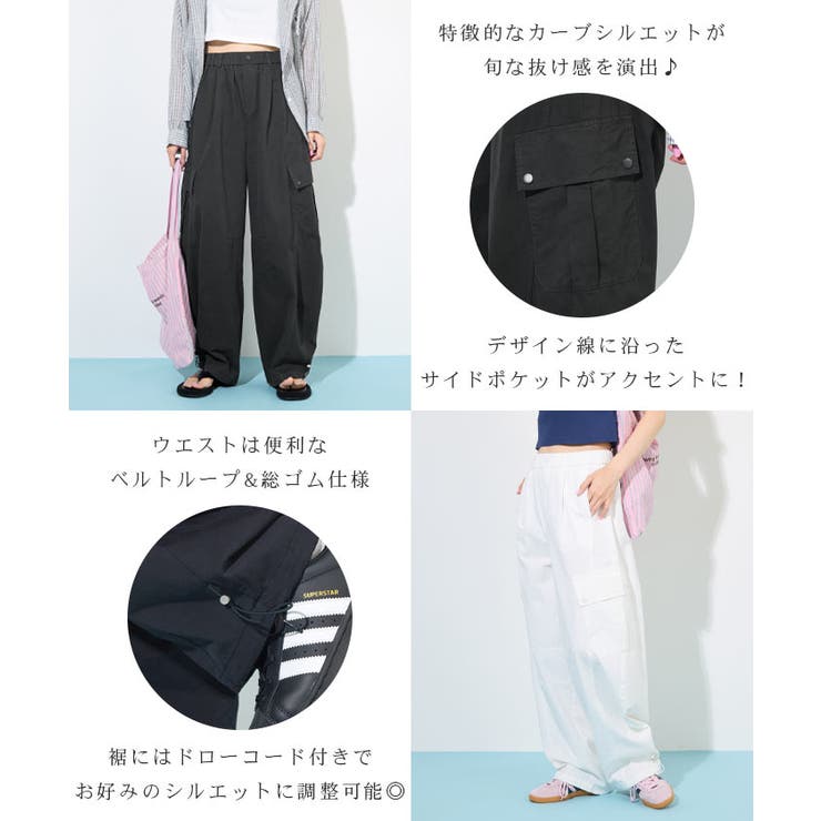 バルーンシルエットカーゴパンツ | futier land | 詳細画像3 