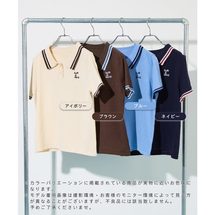 ロゴ刺繍サマーポロニット | futier land | 詳細画像2 