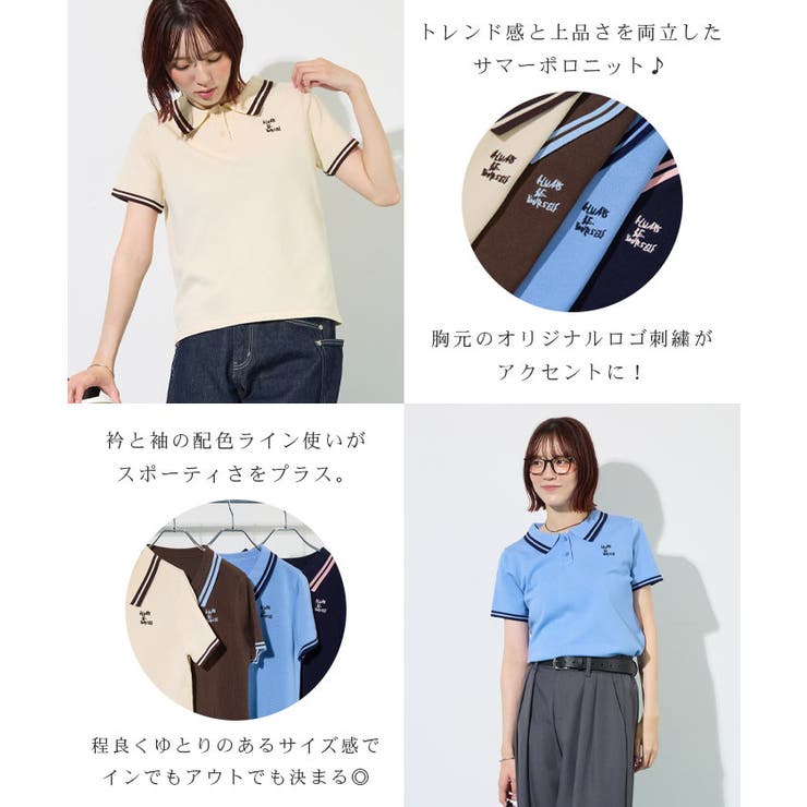 ロゴ刺繍サマーポロニット | futier land | 詳細画像4 