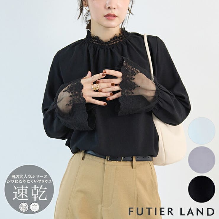 レースドッキングブラウス | futier land | 詳細画像1 
