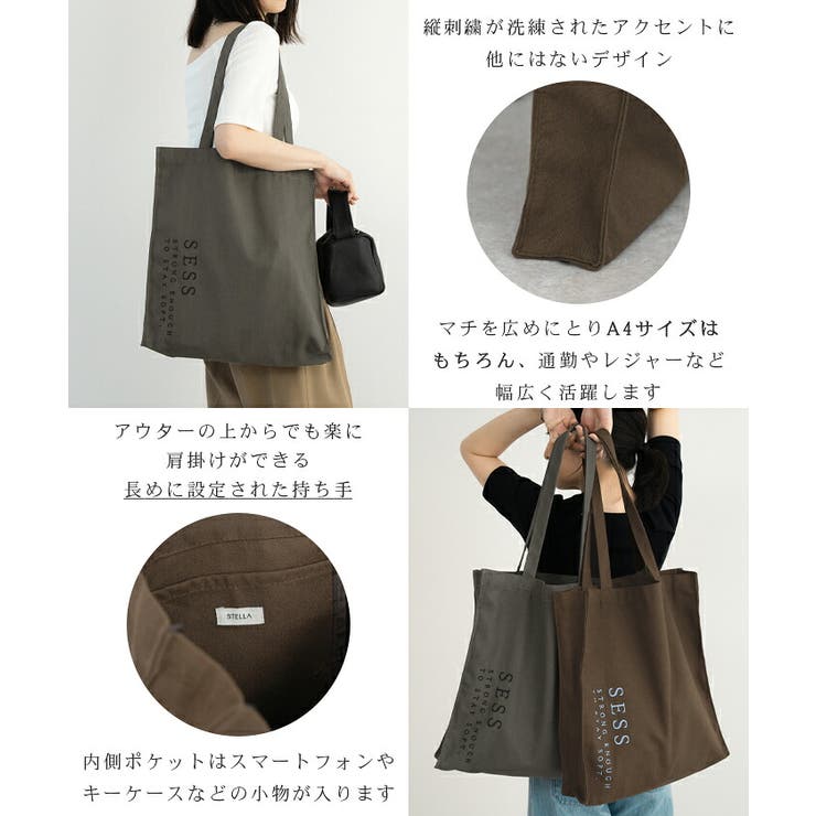 刺繍いりトートバッグ | futier land | 詳細画像3 