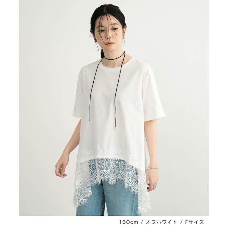 裾レースTシャツ | futier land | 詳細画像6 