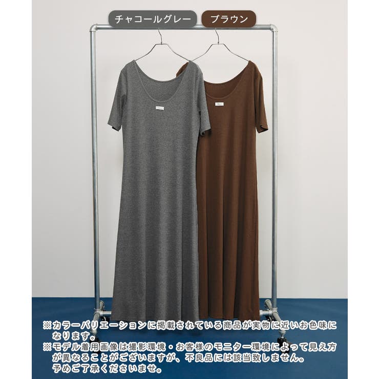 2wayリブワンピース | futier land | 詳細画像2 