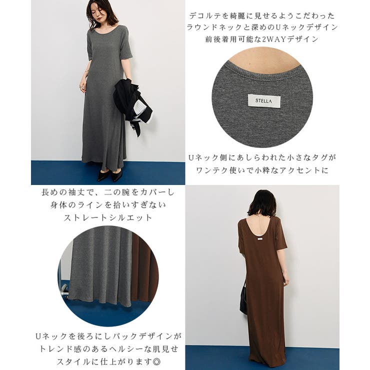 2wayリブワンピース | futier land | 詳細画像3 