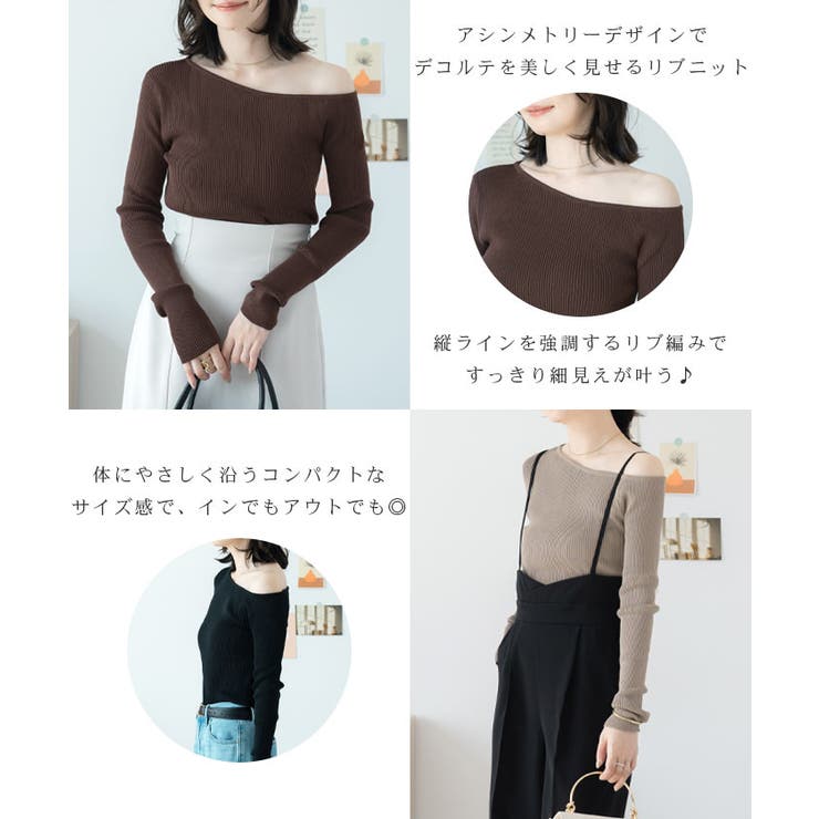 アシンメトリーリブニット | futier land | 詳細画像3 