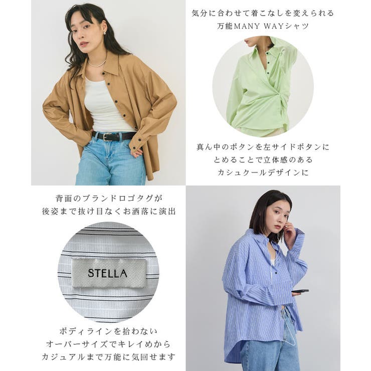 カシュクールシャツ | futier land | 詳細画像3 