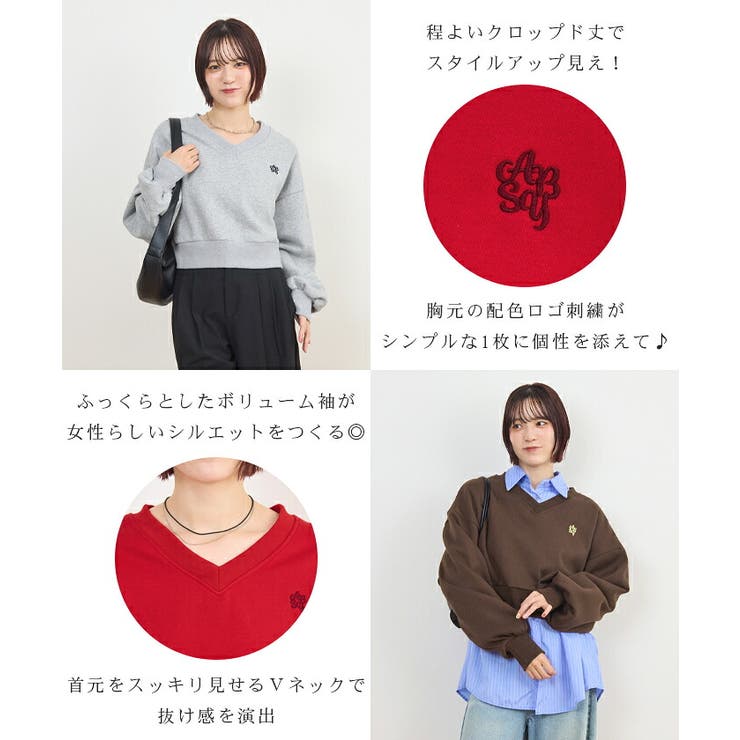 裏起毛Vネック刺繍ショート丈スウェット | futier land | 詳細画像3 