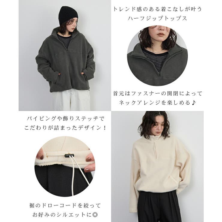 フリーストップス | futier land | 詳細画像3 
