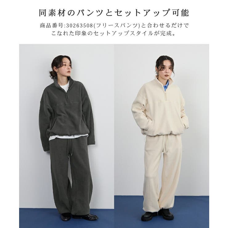 フリーストップス | futier land | 詳細画像4 