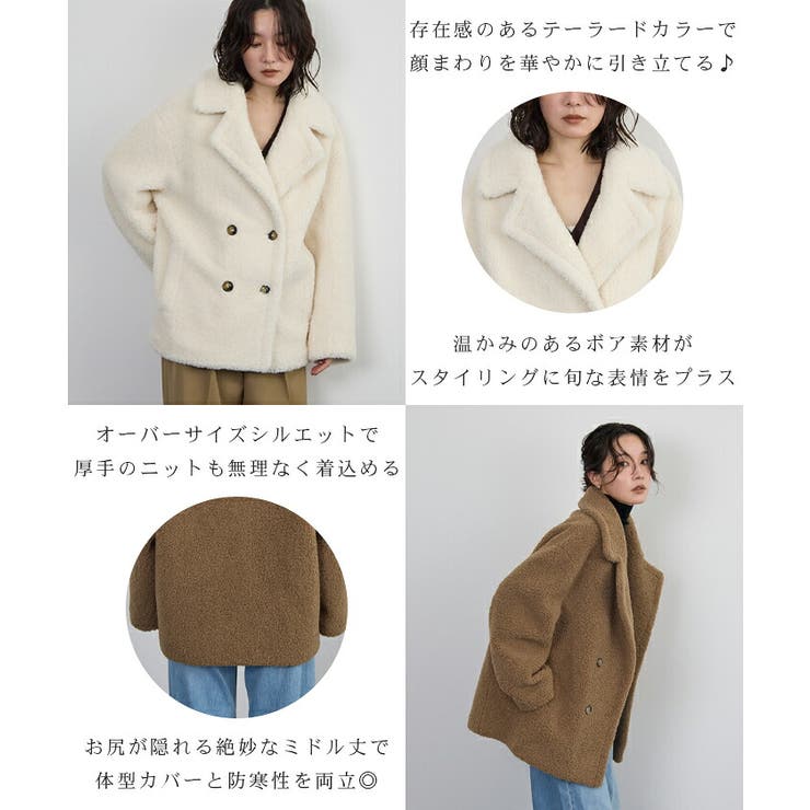 テディベアチェスターコート | futier land | 詳細画像3 
