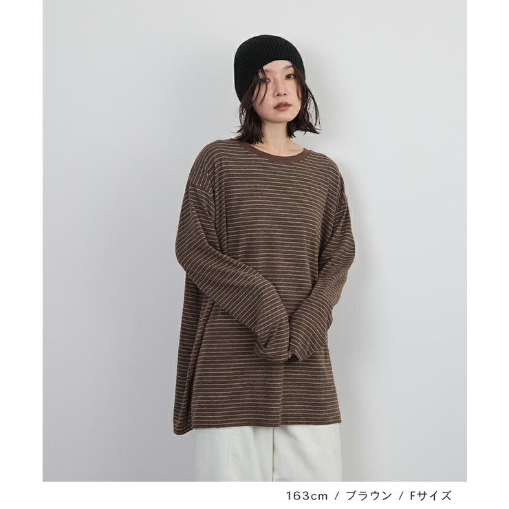 ブラウン | ボーダー長袖トップス | futier land