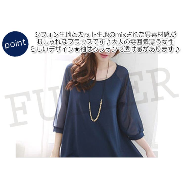 【秋冬新作】ブラウス 上品 シフォン | futier land | 詳細画像4 