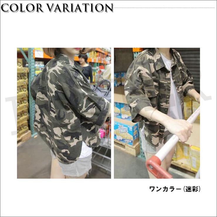 迷彩ジャケット 迷彩柄 レディース[品番：FI000002147]｜futier