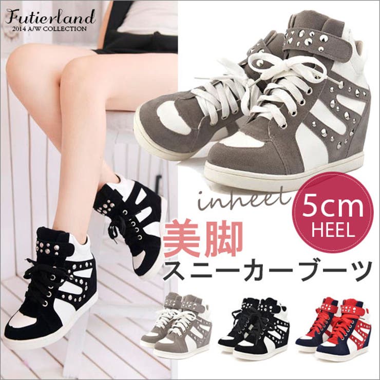 インヒールスニーカー レディース 疲れない 品番 Fi Futier Land フューティアランド のレディースファッション通販 Shoplist ショップリスト