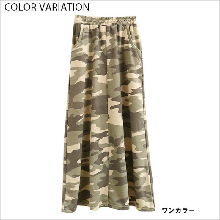 迷彩 スカート カモフラ柄