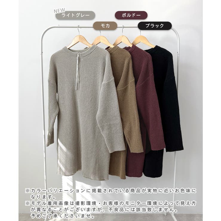前後２wayでも華やぐ。zip付ミニ丈ニットワンピース | futier land | 詳細画像2 