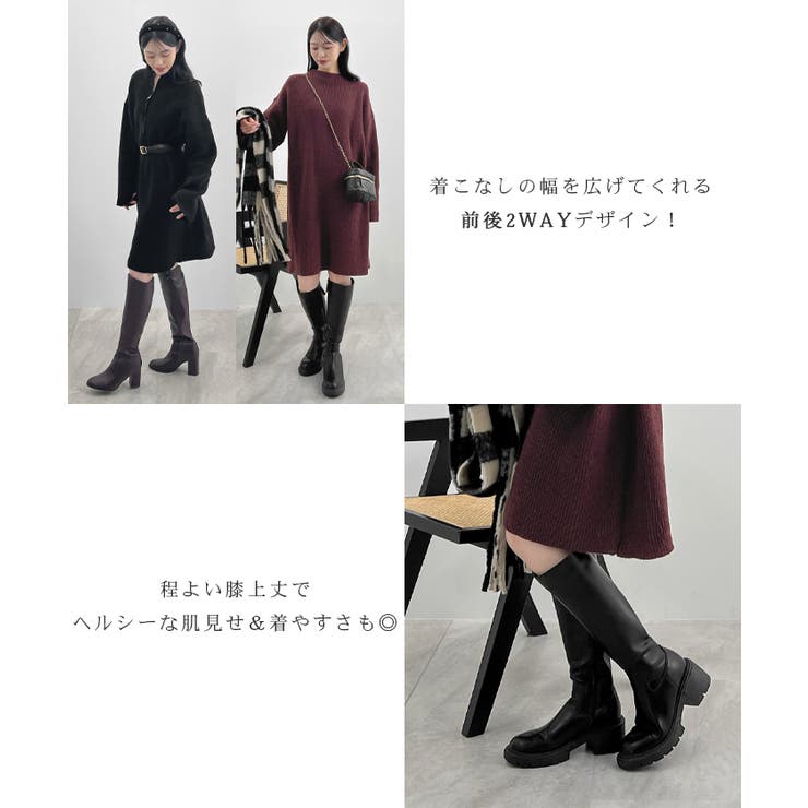 前後２wayでも華やぐ。zip付ミニ丈ニットワンピース | futier land | 詳細画像4 