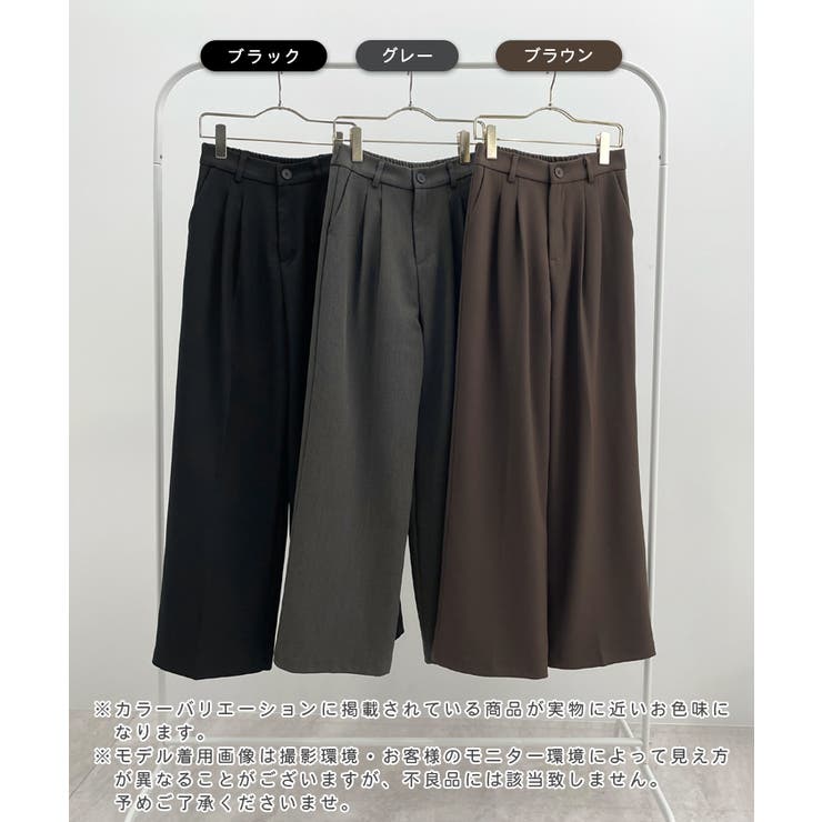 脚長シルエットが叶う。ウールライクツータックワイドパンツ | futier land | 詳細画像2 
