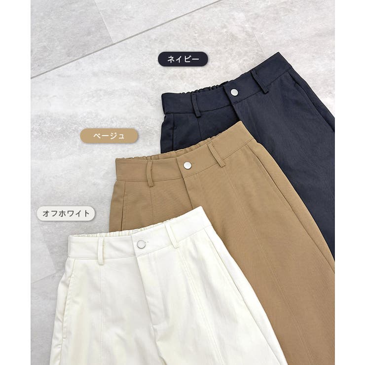 切り替えワイドカーブスラックスパンツ[品番：FI000009149]｜futier